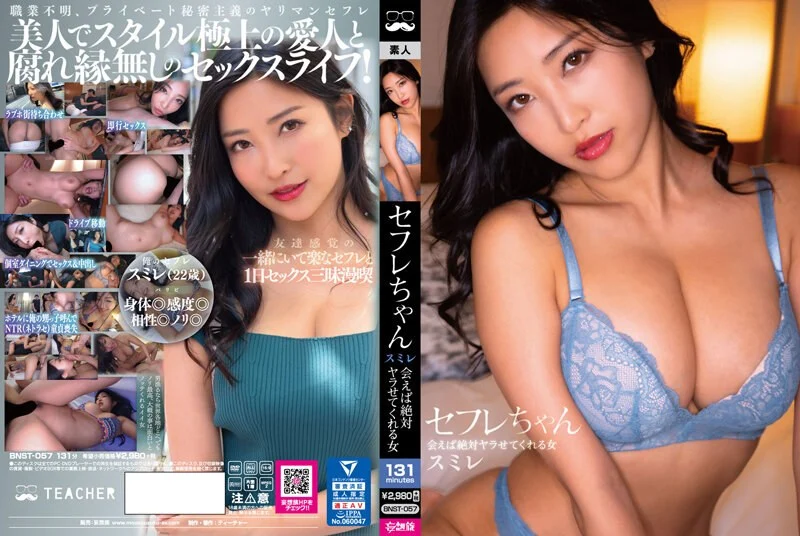 MIFD-250 このカラダ、反則。 新人 猥褻すぎるHcup AV DEBUT